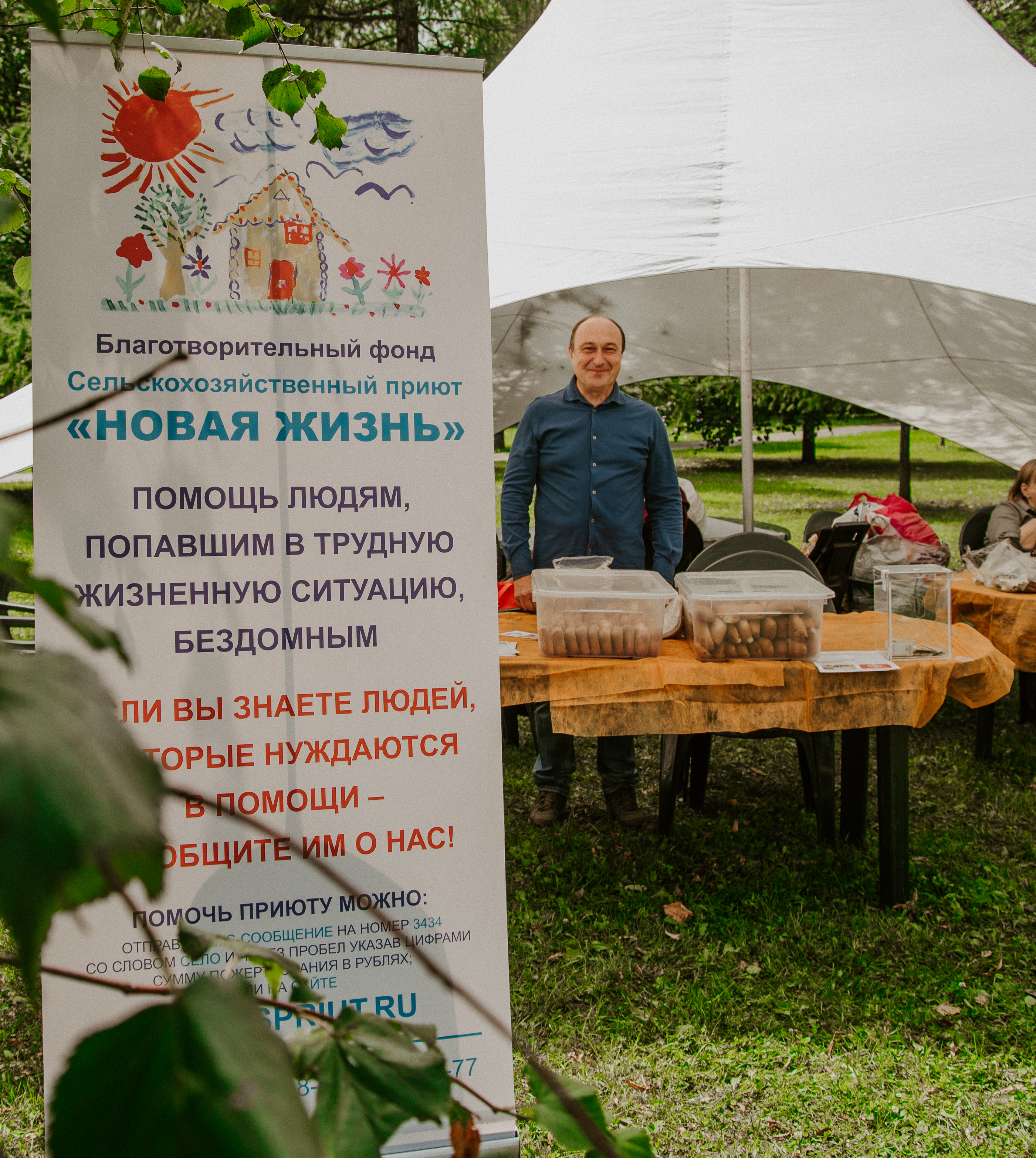 Лето с пользой